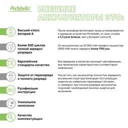 Внешний аккумулятор с подсветкой Старлайт PB (Starlight PB) 5000 mAh, белый