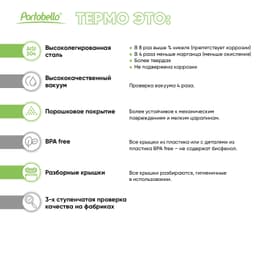 Термокружка вакуумная Вива (Viva), серая