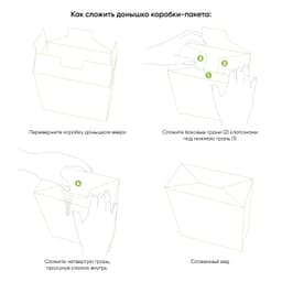Подарочная коробка-пакет универсальная малая, белая, 186х100х277 мм