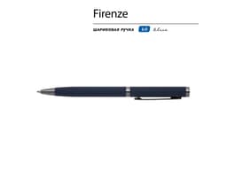 Ручка "Firenze" шариковая автоматическая софт-тач