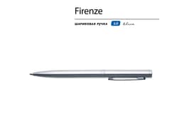 Ручка "Firenze" шариковая автоматическая