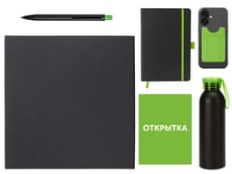 Welcome pack "Business suite"