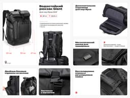 Рюкзак Giant для ноутбука 15.6", черный