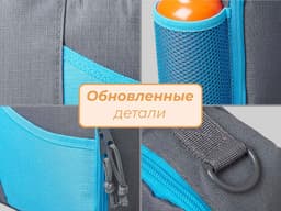 Изотермическая сумка-холодильник "Breeze New" для ланч-бокса