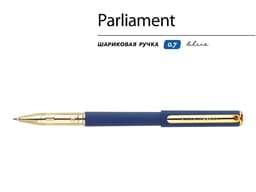 Ручка пластиковая шариковая "Parliament"