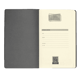 Бизнес-блокнот Bplanner.05