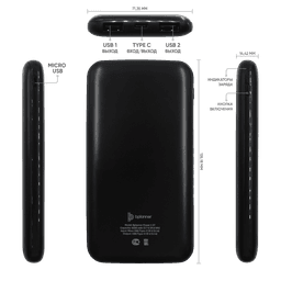 Внешний аккумулятор с подсветкой Bplanner Power 4 ST