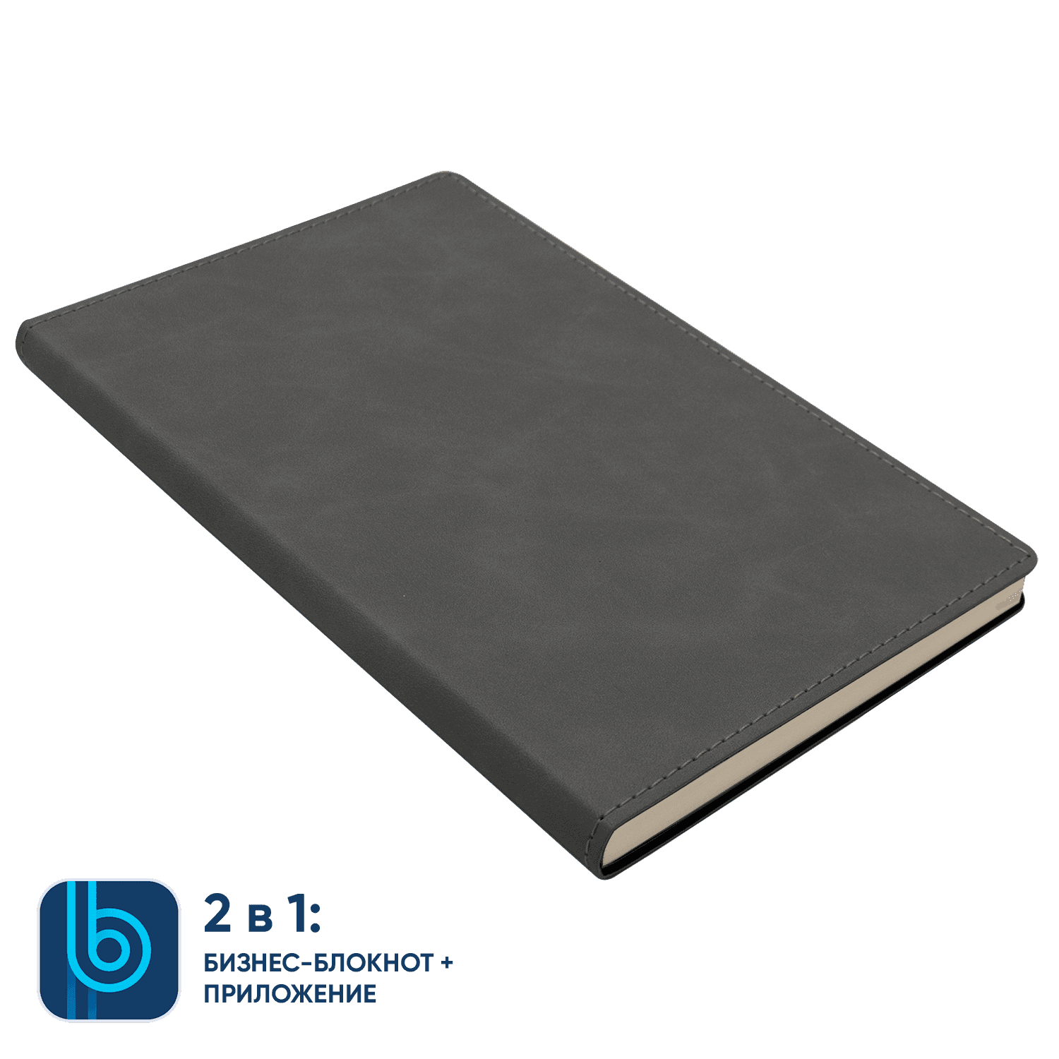 Бизнес-блокнот Bplanner.05