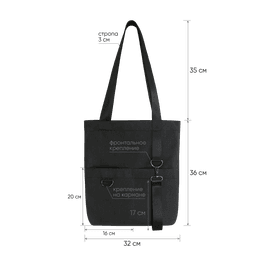 Шоппер Superbag ZIP
