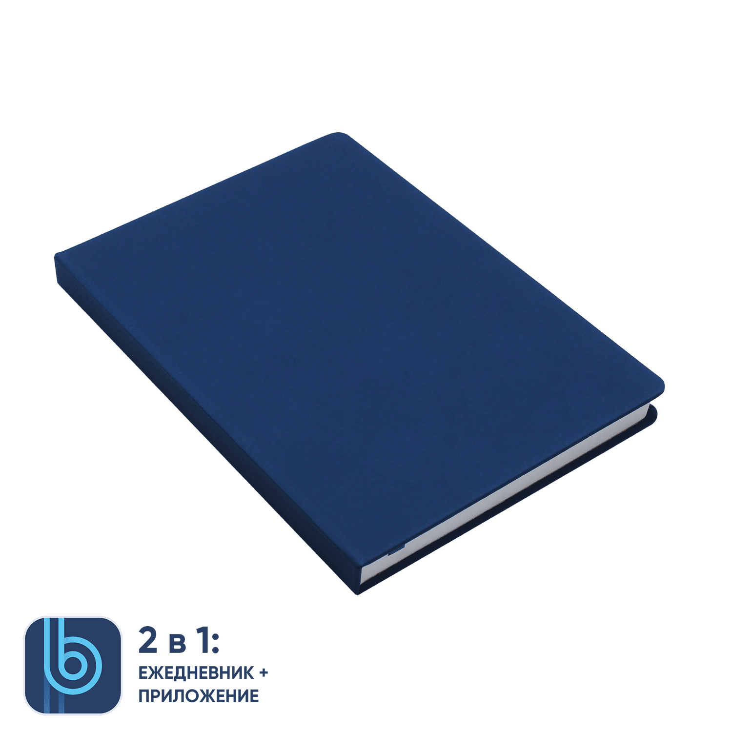 Ежедневник Bplanner.02