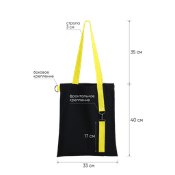 Шоппер Superbag black с ремувкой 4sb (чёрный с красным)