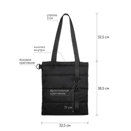 Шоппер Superbag Bubble, стёганый