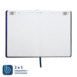 Набор Bplanner Business 02
