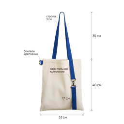 Шоппер Superbag с ремувкой 4sb (неокрашенный с красным)