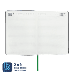 Набор Bplanner Business 01