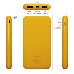 Внешний аккумулятор Bplanner Power 2 ST, софт-тач