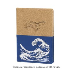 Блокнот "Фьюджи" уценка, формат А5, покрытие soft touch+пробка