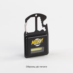 Брелок-мультитул-фонарь "Multy"