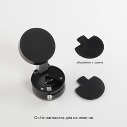 Магнитный держатель "Clix"