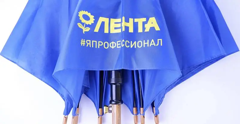 Лента — фото 3