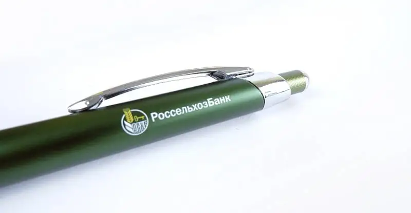 Подарочный набор для Россельхозбанка — фото 4