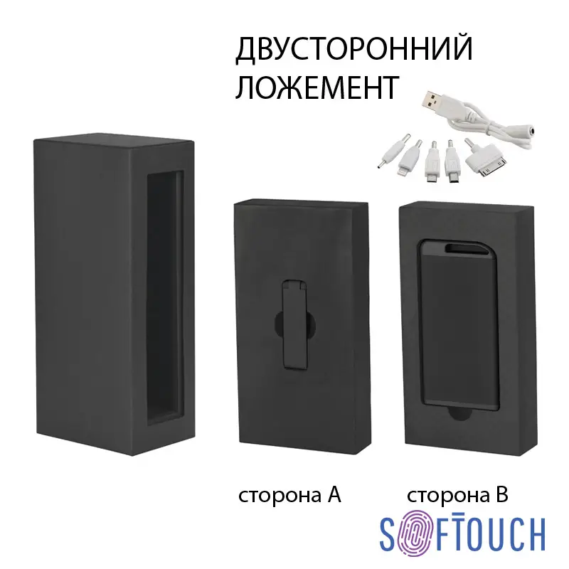 Набор зарядное устройство "Theta" 4000 mAh + флеш-карта "Case" 8Гб  в футляре, покрытие soft touch - 6901-3G/8Gb
