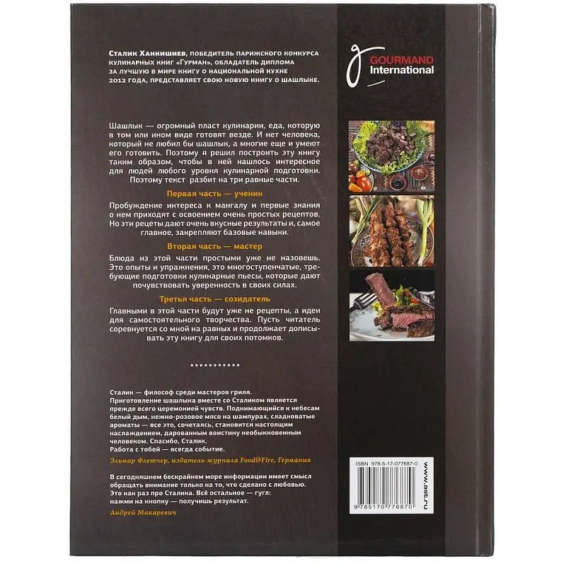 Показать дополнительное фото 1