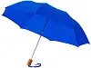 Зонт Oho двухсекционный 20, синий
