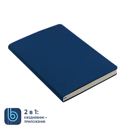 Ежедневник Bplanner.01 