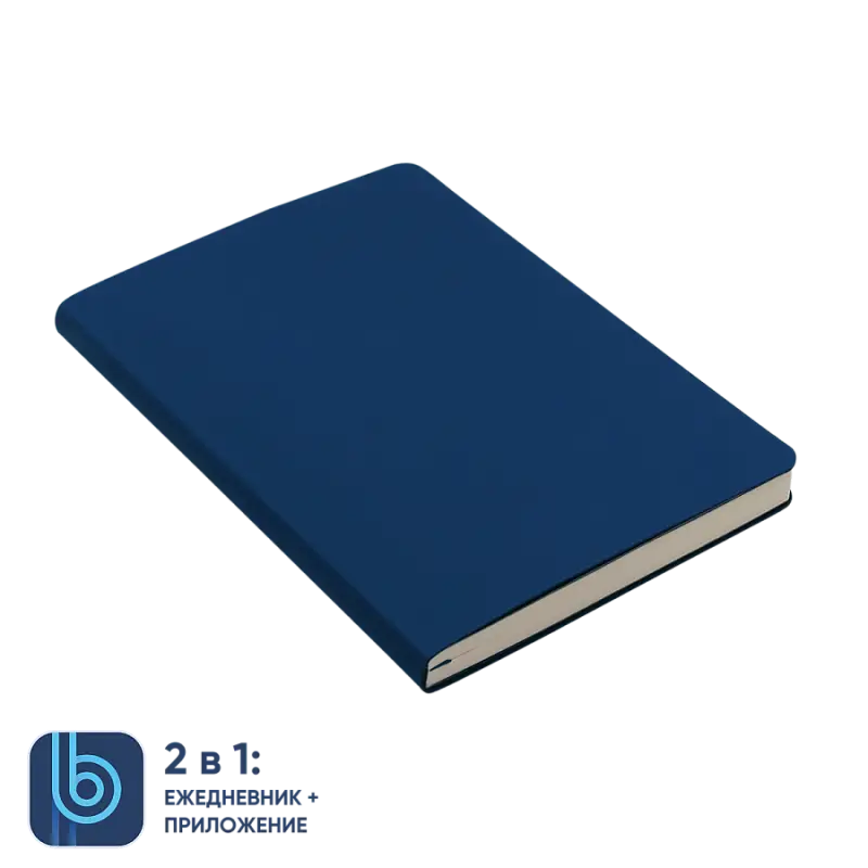 Ежедневник Bplanner.01 (синий)