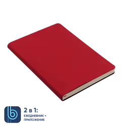 Ежедневник Bplanner.01 