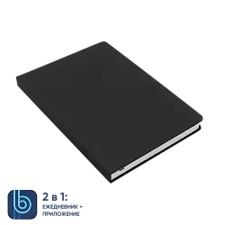 Ежедневник Bplanner.02 