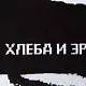 Показать дополнительное фото 7