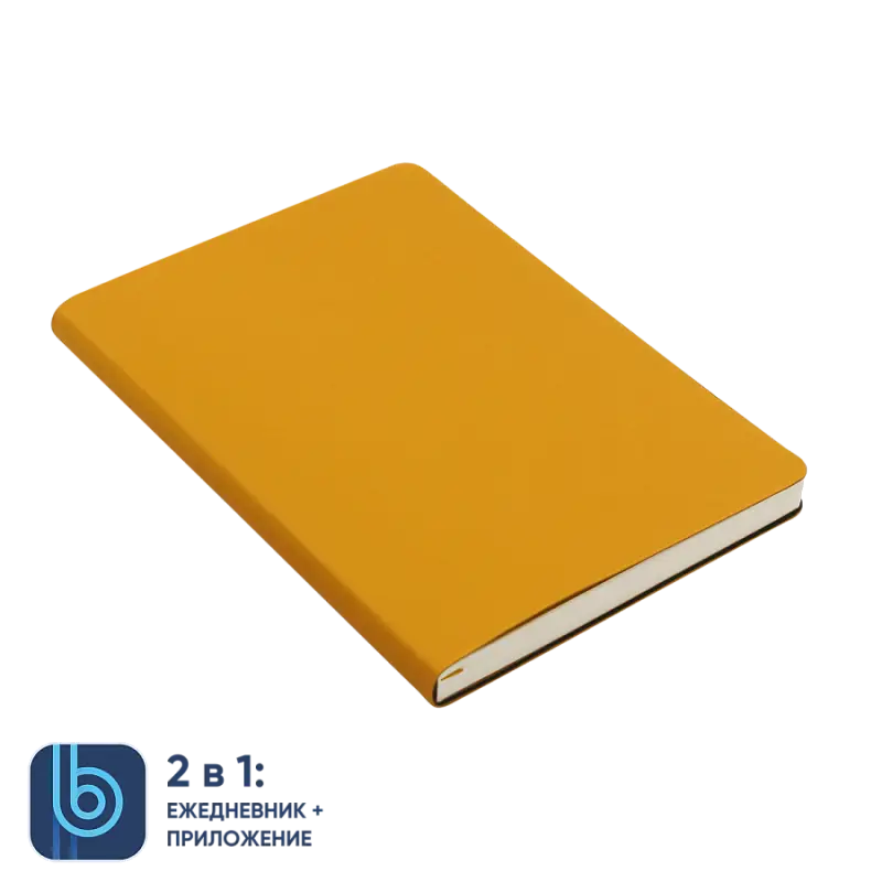 Ежедневник Bplanner.01 (желтый)