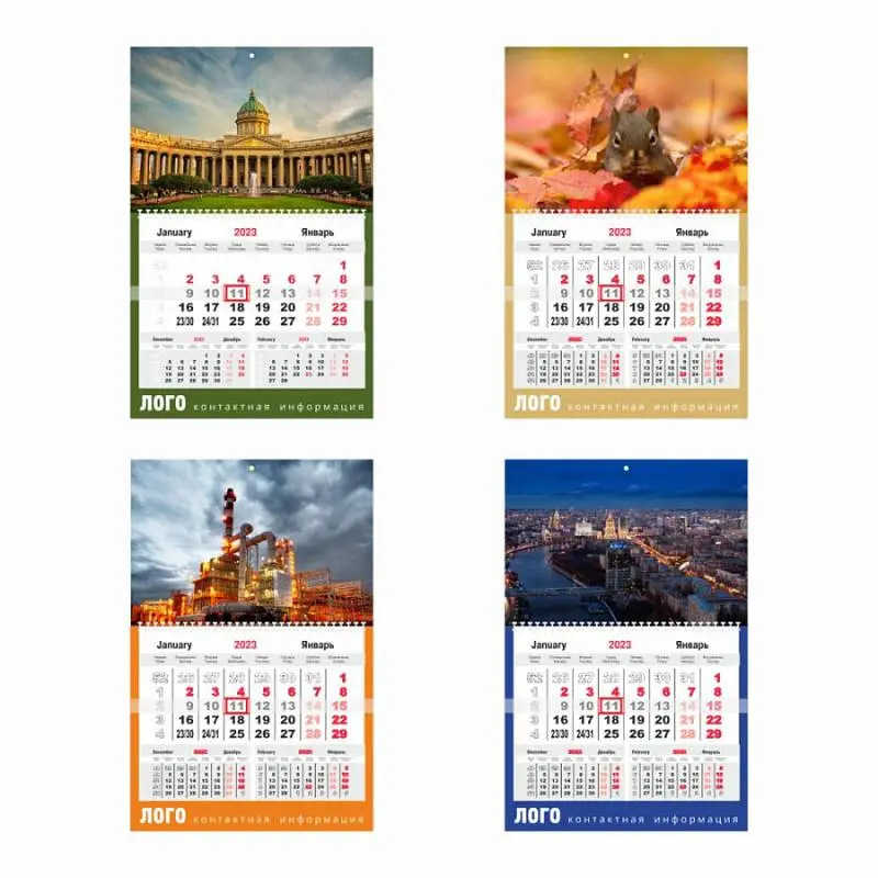 Календарь настенный Mono с печатью на заказ, 45х31 см - 18977.01
