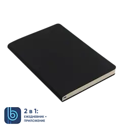 Ежедневник Bplanner.01 