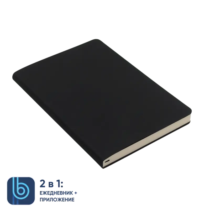 Ежедневник Bplanner.01 (черный)