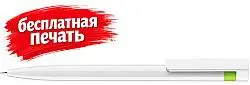 2993 ШР ЧП Liberty Basic Polished белый/зеленый 376