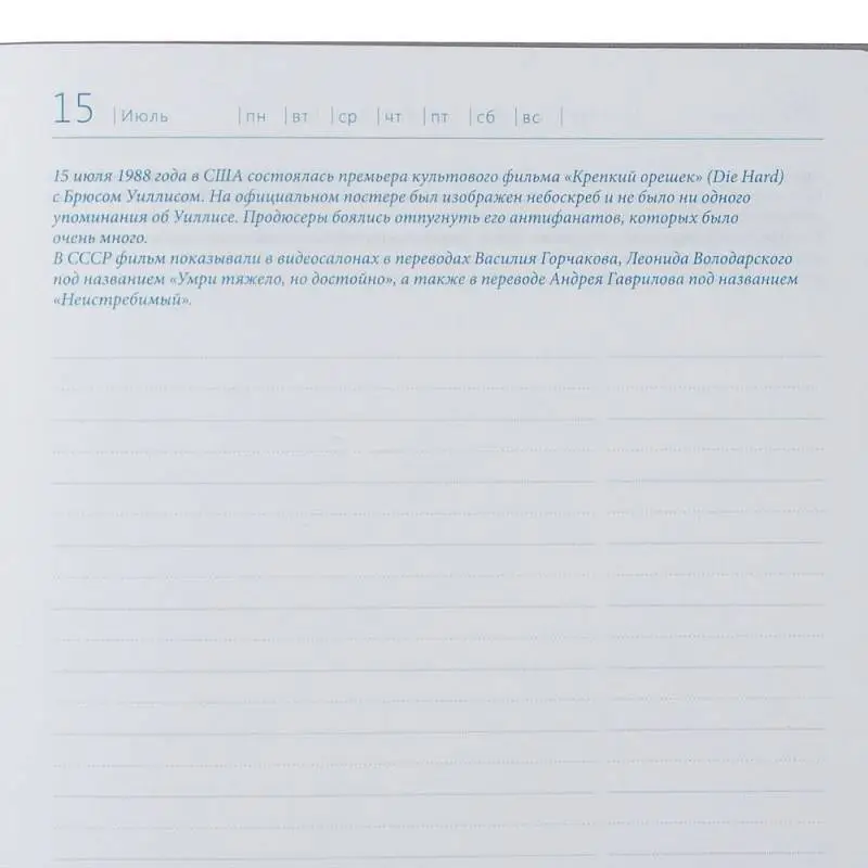 Показать дополнительное фото 5