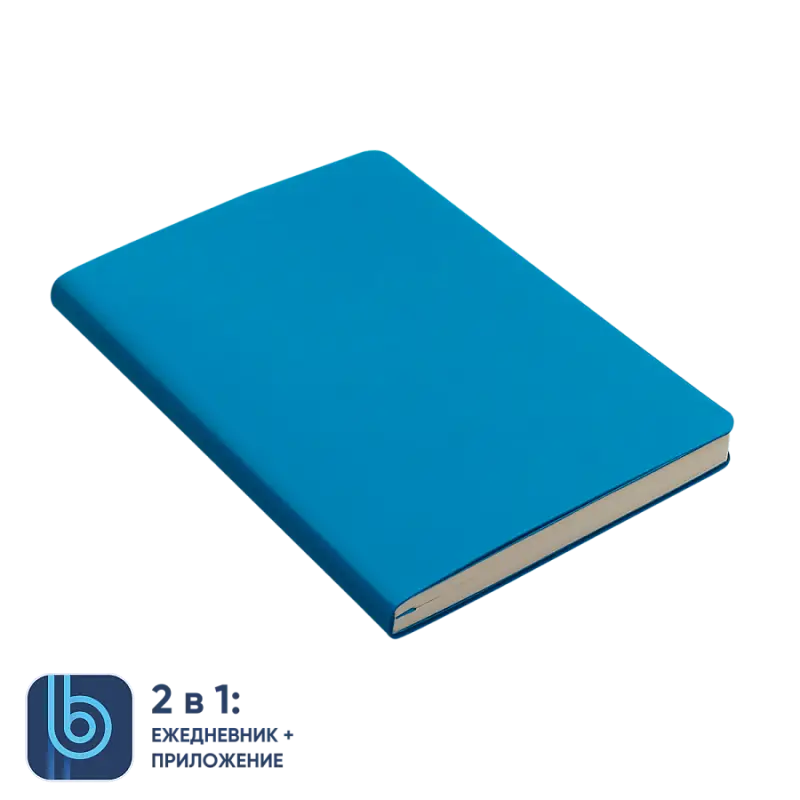 Ежедневник Bplanner.01 (голубой)