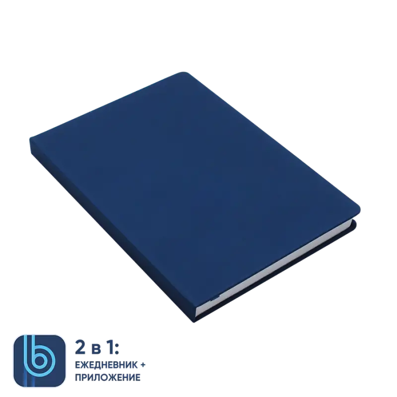 Ежедневник Bplanner.02 (синий)