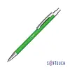 Ручка шариковая "Ray", покрытие soft touch