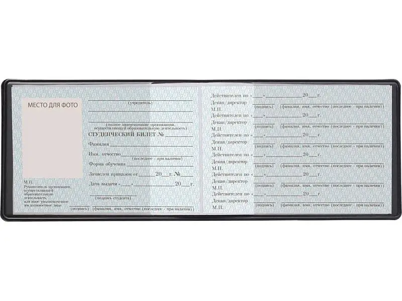 Показать дополнительное фото 2