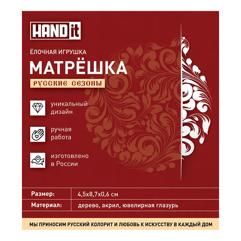 Показать дополнительное фото 4