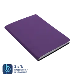 Ежедневник Bplanner.01 