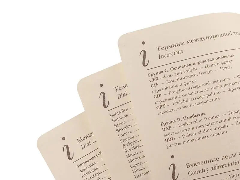 Показать дополнительное фото 3