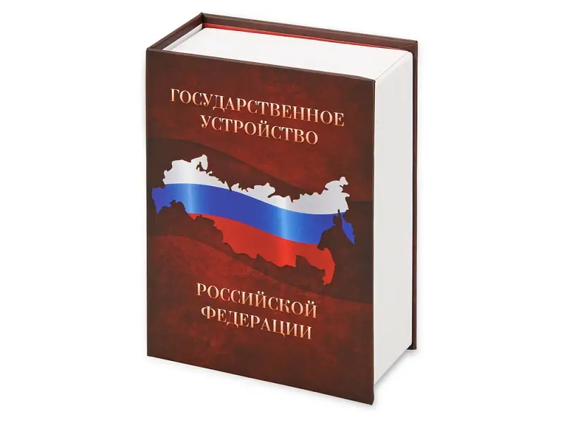 Часы Государственное устройство Российской Федерации, коричневый/бордовый - 105404