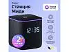 Умная колонка ЯНДЕКС Станция Миди с Алисой, с Zigbee, 24 Вт, цвет: серый (YNDX-00054GRY)