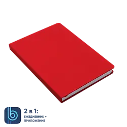 Ежедневник Bplanner.02 