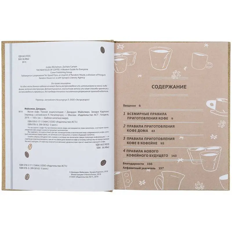 Показать дополнительное фото 3